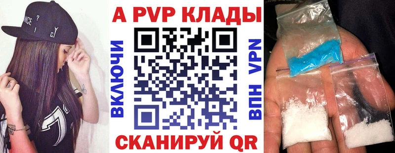 Купить наркотик аптеки Астрахань KRAKEN ССЫЛКА  Вейп ТГК  Меф  АМФЕТАМИН  Бошки Шишки 