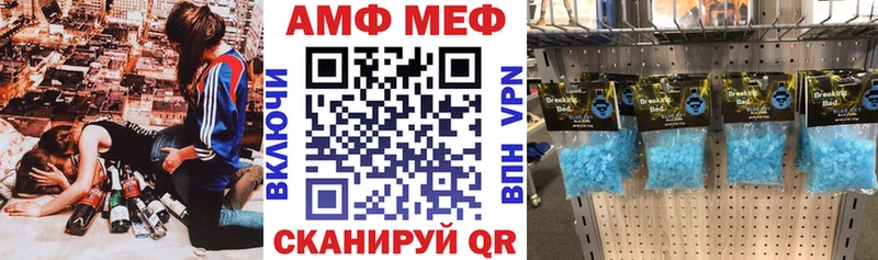 Амфетамин 97%  Астрахань 