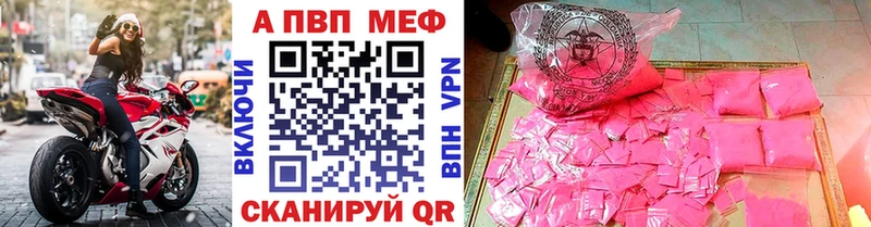 A-PVP СК КРИС  Астрахань 