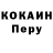 Первитин пудра Montana_Samp