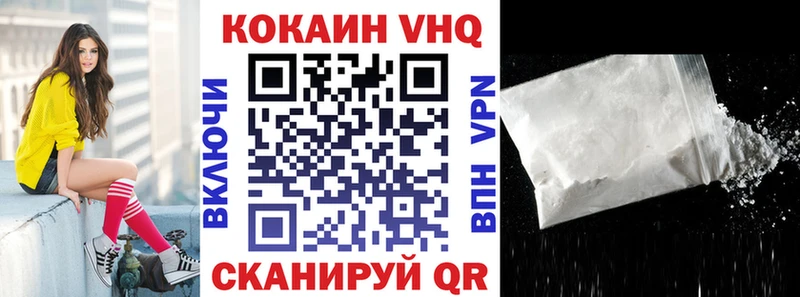 ОМГ ОМГ ссылка  Астрахань  сайты даркнета клад  как найти   Cocaine VHQ 