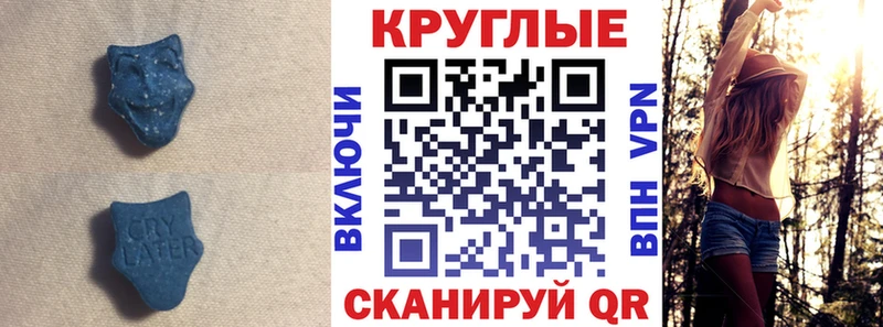 Экстази DUBAI где продают Астрахань