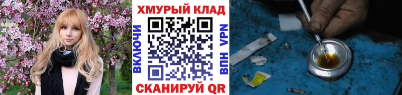 Героин Heroin  цены наркотик  Астрахань 