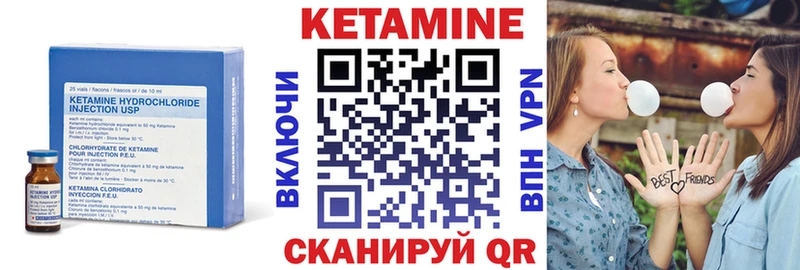 КЕТАМИН VHQ  цены   Астрахань 