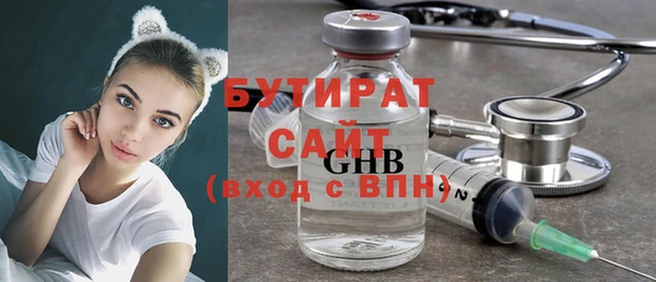 кокаин премиум Белокуриха