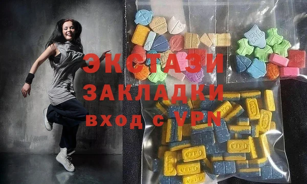 MDMA Premium VHQ Балабаново