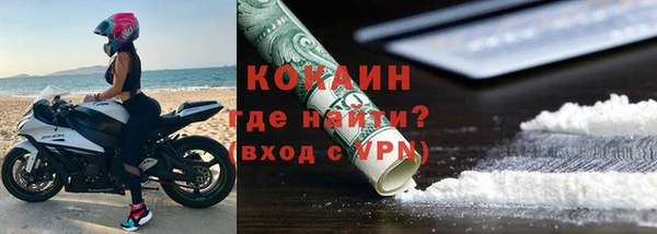 дистиллят марихуана Баксан