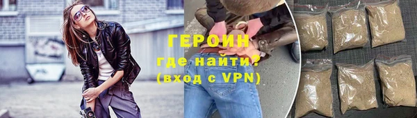 кокаин премиум Белокуриха
