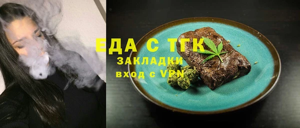 хмурый Богородск