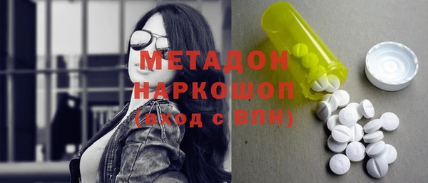 гашик Богородицк