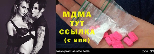 прущий лед Беломорск