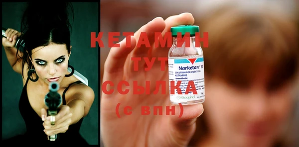 кокаин премиум Белокуриха