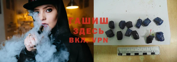 кокаин премиум Белокуриха