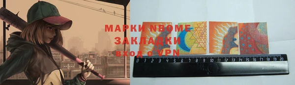 молекула духа Балахна