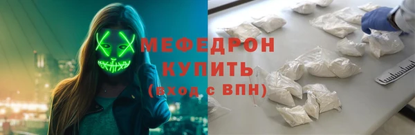 хмурый Богородск