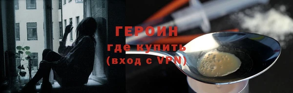 гашик Богородицк