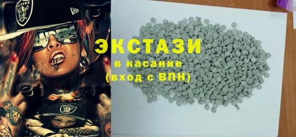кокаин премиум Белокуриха