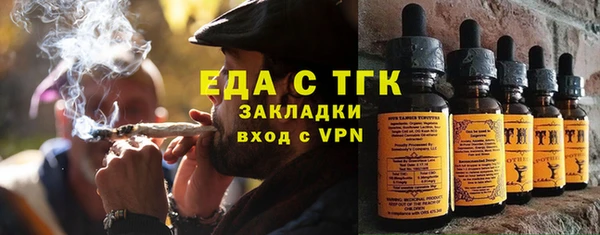 кокаин премиум Белокуриха