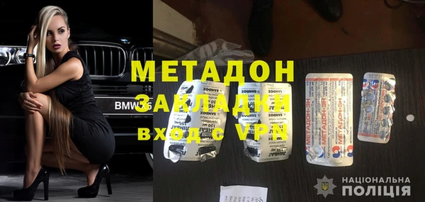 кокаин премиум Белокуриха