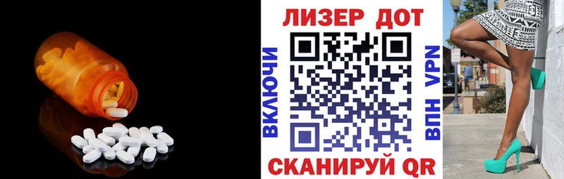 ЛСД экстази кислота  Астрахань 