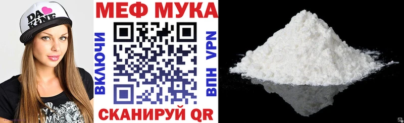 мега ТОР  Астрахань  МЕФ мяу мяу  сколько стоит 