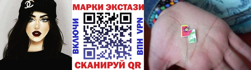 Наркотические марки 1,5мг  наркота  Астрахань 