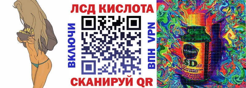 Наркотические марки 1500мкг Астрахань