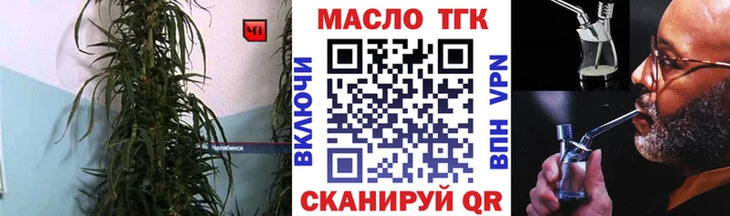 Дистиллят ТГК вейп  наркошоп  Астрахань 